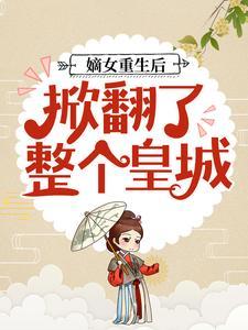 我,潇洒哥,竟然被迫做道士