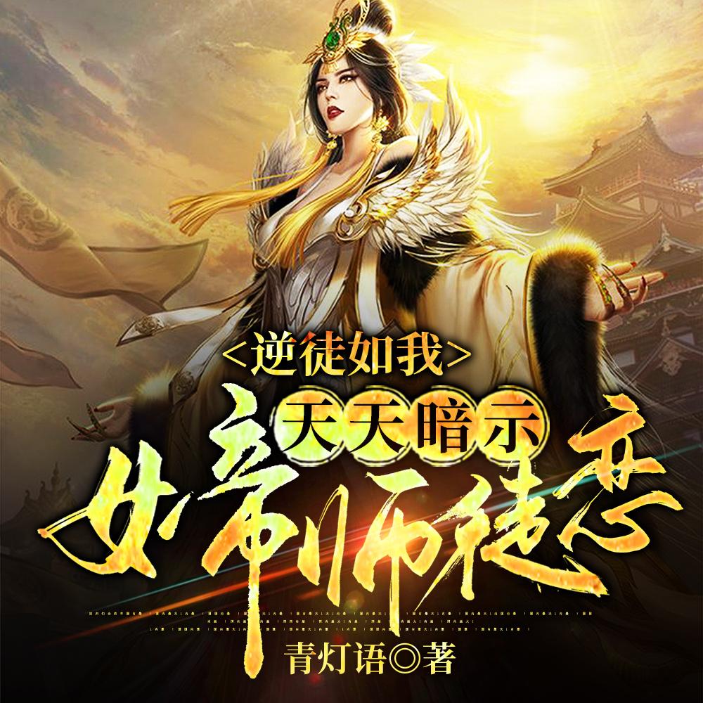 森先生的霸总崽