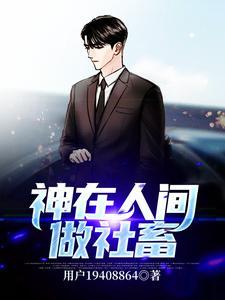 大秦公子,曝光赵高指鹿为马