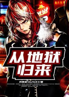 重生被退婚,我靠种灵草惊爆全球