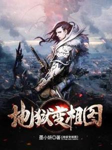 我,魔女饲养员!