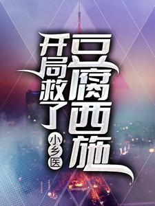 诸天:无限次元大乱斗