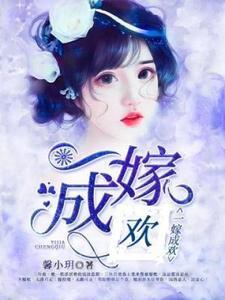 团宠三岁半,全宗门最会御兽的崽