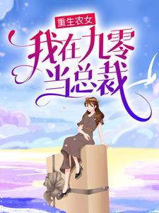 神印：重生龙星宇，我为杀戮神！