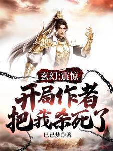 大明:自爆穿越后,老朱心态崩了