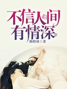 娱乐:我把你当姐,你却想泡我?