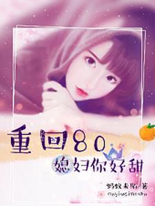 让你做水果动漫,你做果宝特攻?