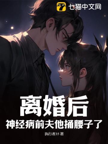 六十大寿来系统,儿子被退婚了!