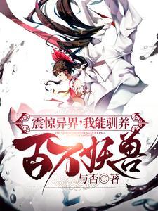 手撕剧本,专治反派