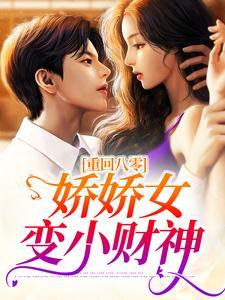 人在综武,拒绝摆烂