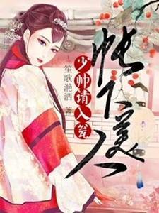 神豪:我能看到女神的欲望清单