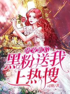 科技:打破垄断全球的霸权