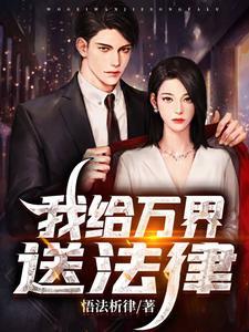 诸天从港综开始!