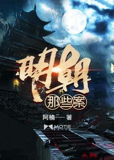 变成幼龙被女团捡到,我震惊全网