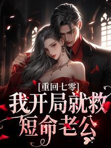 洪荒:我真不想当天帝啊