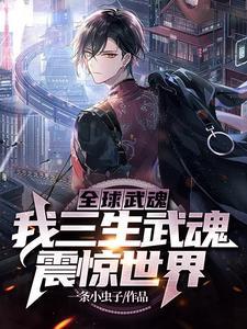 文娱:被解约后,我成了超级巨星