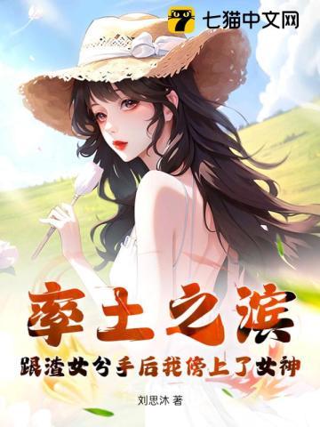 娱乐:从摆摊卖烤串开始