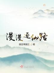 大道简化:从圆满神箭术苟成真仙