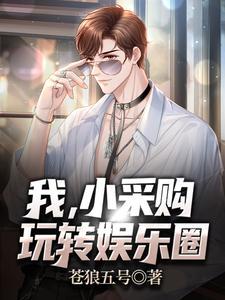 网王:重生亚久津仁