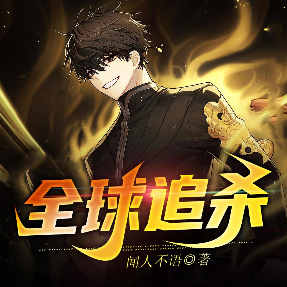 被全家炮灰读心,真千金作成团宠