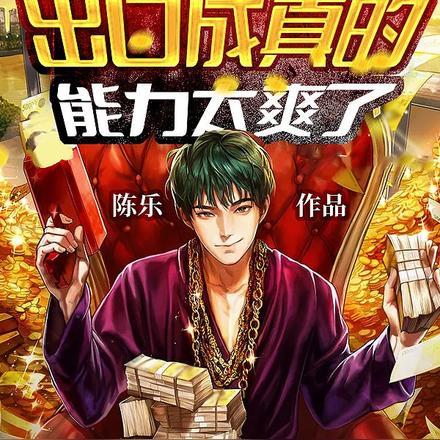 掐腰宠,被痞子三爷撩哭了