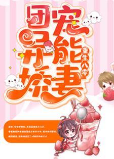 斗破:悟性逆天,开局震惊药老!