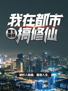 被柔弱美人缠上之后