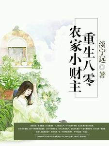 千仞雪怀中签到,成为斗罗大反派