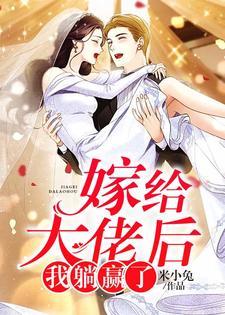 救命,穿成星际大佬了