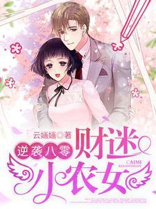 假太监:从混在皇宫开始