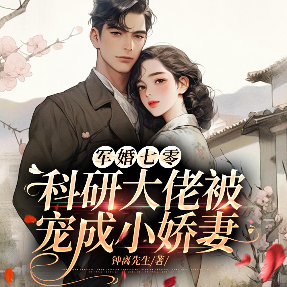 四合院:改正归邪的许大茂