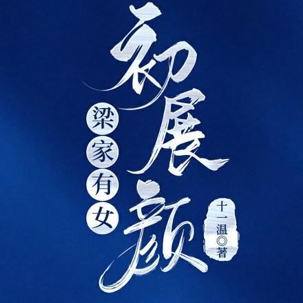 末世三天前,我的系统激活了!