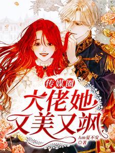 唐总,离婚后请自重