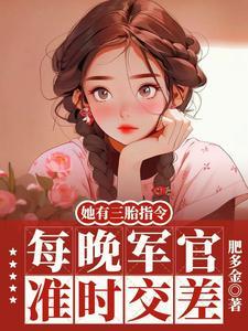 斗破:编造日记,萧炎成了小迷弟