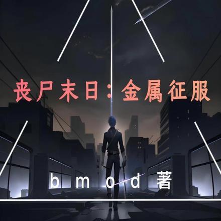 被糙汉宠爆!学霸娇妻只想躺赢