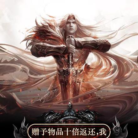 妹妹死后,我与全世界为敌!