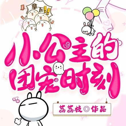 斗破:女儿下山,吹我是绝世斗帝