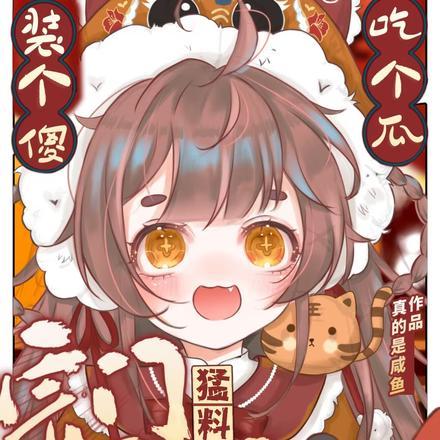 八零宠婚,高冷兵王红眼求贴贴