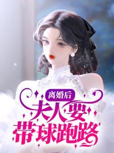 全民求生:我有咸鱼系统