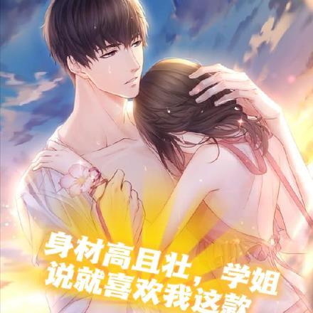 重生:从卖79元平板到制霸蓝星