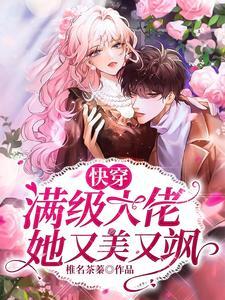 抄家流放,医妃搬空王府去逃荒