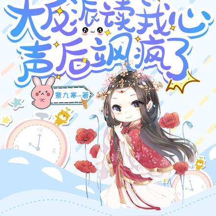 退婚后,我携手新欢一起创飞渣男