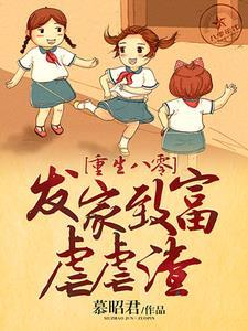 霍总,夫人出价千亿要跑路!