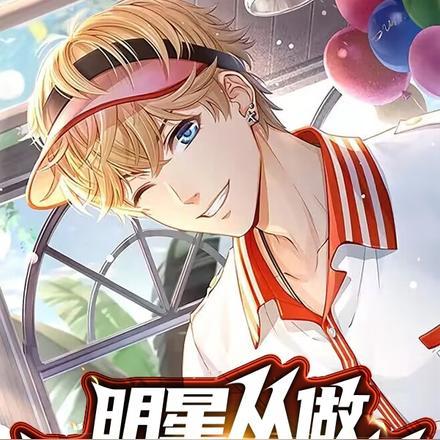 斗罗:超兽武装守护朱竹清