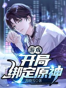 宝可梦:开局一座精灵牧场