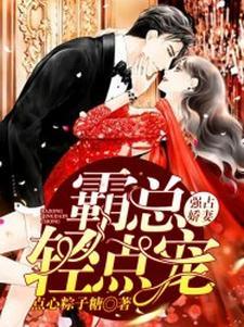 足球:从世青赛与梅西齐名开始