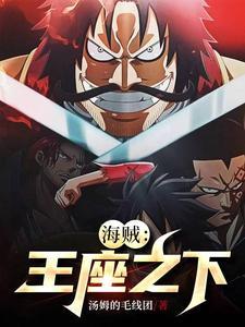 重来一世,我与死对头闪婚了