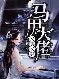 斗罗:喝酒变强,掌掴教皇