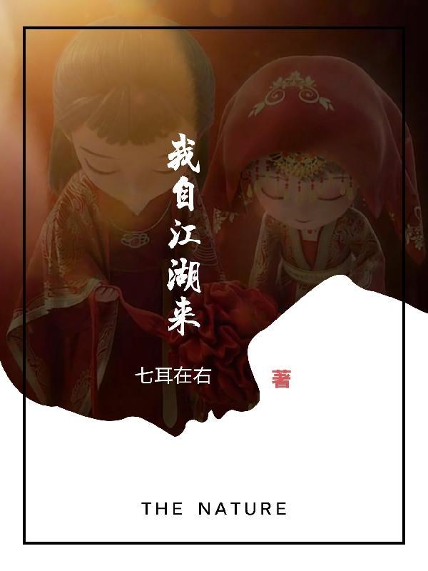 偷听我心声后,炮灰全家杀疯了!