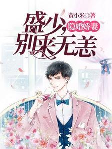 命中注定,我们相爱了